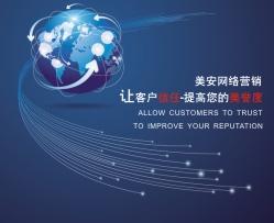 风机设备网络推广与网络营销外包服务全解析