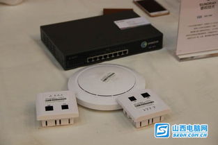 2015年ZOL渠道伙伴O2O招商会山西站胜利召开，共绘网络技术服务新蓝图